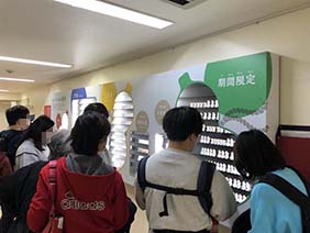 崎陽軒 横浜工場見学