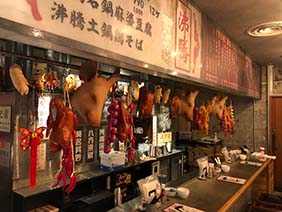 恋活パーティー