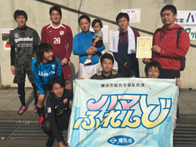 準優勝チームの写真