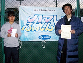 テニス大会
