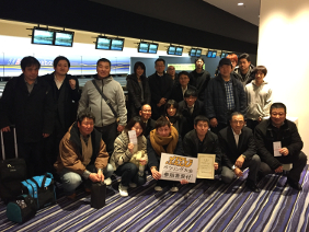 ボウリング大会