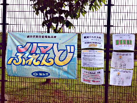 硬式テニス大会