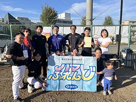 ハマふれんどソフトボール大会