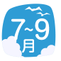 7月から9月