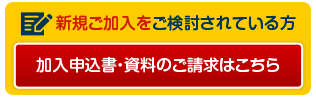 ディズニーrコーポレートプログラム 福利厚生の横浜市勤労福祉共済 ハマふれんど